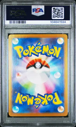 Horsea Master Ball Reverse Holo 116/165 Japanese Pokemon 151 PSA 10 Gem Mint - Image 2