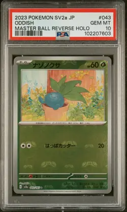 Oddish Master Ball Reverse Holo 043/165 Japanese Pokemon 151 PSA 10 Gem Mint - Image 1