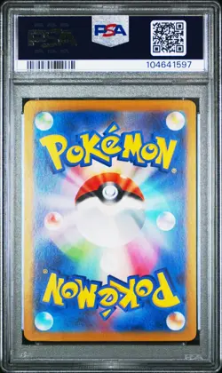 Articuno Master Ball Reverse Holo 144/165 Japanese Pokemon 151 PSA 10 Gem Mint - Image 2