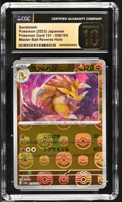 Sandslash Master Ball Reverse Holo 028/165 Japanese Pokemon 151 CGC 10 Pristine - Image 1