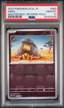 Abra Master Ball Reverse Holo 063/165 Japanese Pokemon 151 SV2a PSA 10 Gem Mint - Image 1