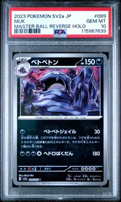 Muk Master Ball Reverse Holo 089/165 Japanese Pokemon 151 PSA 10 Gem Mint - Image 1