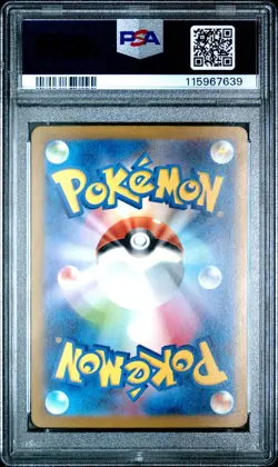 Muk Master Ball Reverse Holo 089/165 Japanese Pokemon 151 PSA 10 Gem Mint - Image 2