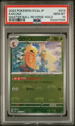 Kakuna Master Ball Reverse Holo 014/165 Japanese Pokemon 151 PSA 10 Gem Mint - Image 1