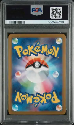 Koffing Master Ball Reverse Holo 109/165 Japanese Pokemon 151 PSA 10 Gem Mint - Image 2