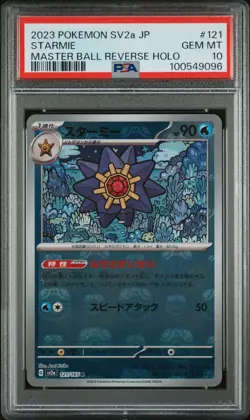 Starmie Master Ball Reverse Holo 121/165 Japanese Pokemon 151 PSA 10 Gem Mint - Image 1