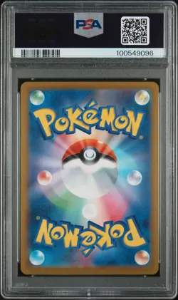 Starmie Master Ball Reverse Holo 121/165 Japanese Pokemon 151 PSA 10 Gem Mint - Image 2