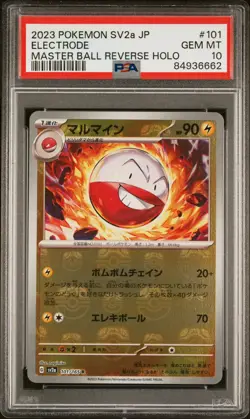 Electrode Master Ball Reverse Holo 101/165 Japanese Pokemon 151 PSA 10 Gem Mint - Image 1