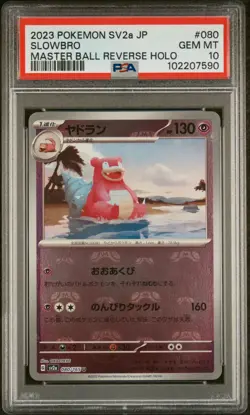 Slowbro Master Ball Reverse Holo 080/165 Japanese Pokemon 151 PSA 10 Gem Mint - Image 1