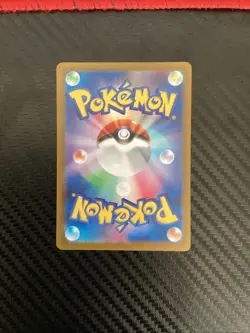 Chansey AR 113/101 Mask of Change SV6 Pokemon Card Japanese Scarlet & Violet NM - Image 2