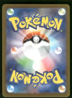 Pokemon Cards Larvitar 114/108 Ruler of the Black Flame Art Rare Japanese NM - Image 2