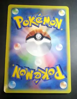 Pokemon Timeless Celebi JUMBO Card CoroCoro Promo Nintendo Japanese - Image 4