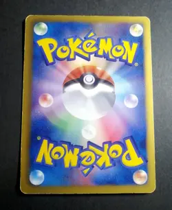 Pokemon Enterprise 098/093 EBB EX Battle Boost 1st Pokemon Card Japanese - Image 2