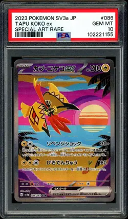 Pokemon PSA 10 Tapu Koko ex SAR 086/062 Raging Surf sv3a Japanese - Image 3