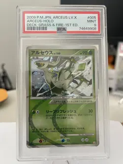 Arceus - Holo - Japanese Arceus Grass Fire Deck 1st ED 005/017 Pokemon - PSA 9 - Image 1