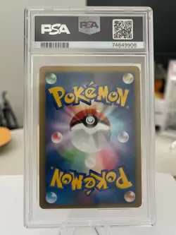 Arceus - Holo - Japanese Arceus Grass Fire Deck 1st ED 005/017 Pokemon - PSA 9 - Image 2
