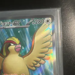 PIDGEOT EX 2023 POKEMON JPN RULER OF THE BLACK FLAME SUPER RARE Q4841 - Image 3
