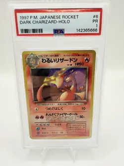 1997 POKEMON JAPANESE ROCKET #6 DARK CHARIZARD-HOLO PSA 1 - Image 1