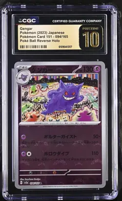 2023 GENGAR POKE BALL REVERSE HOLO POKEMON JPN POKEMON 151 CGC 10 PRISTINE PSA - Image 1