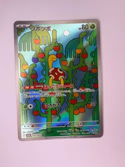 Pokemon Shuckle AR 064/063 Mega Symphonia M1S Art Rare Japanese - Image 1