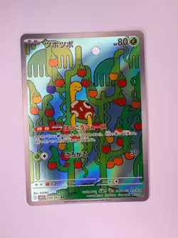 Pokemon Shuckle AR 064/063 Mega Symphonia M1S Art Rare Japanese - Image 2