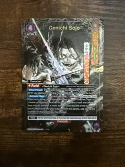 UNION ARENA Kagurabachi UE16BT/KGR-1-011 SR ☆ Sojo Genichi ENGLISH - Image 1