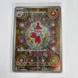 Pokemon Card Medicham 207/193 m2a Mega Dream EX Art Rare Japanese Near Mint - Image 1