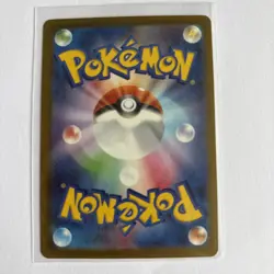 Pokemon Card Medicham 207/193 m2a Mega Dream EX Art Rare Japanese Near Mint - Image 2