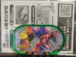 Koraidon Mezastar Pokemon Card Japanese Special Tag Tip Free Shipping - Image 1