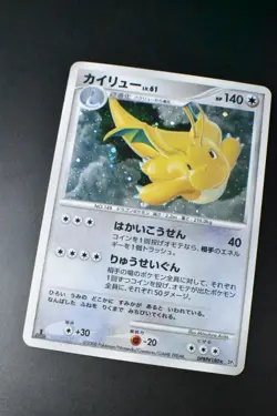 Dragonite DPBP#180 Cry from the Mysterious 2008 Holo 1st Edition Pokemon Card - Image 3
