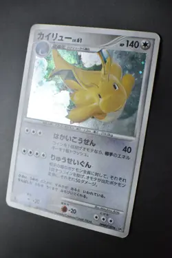 Dragonite DPBP#180 Cry from the Mysterious 2008 Holo 1st Edition Pokemon Card - Image 4