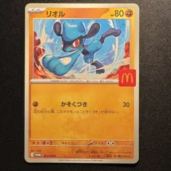 Riolu 022/M-P McDonald's Promo Japanese Pokemon Card 2025 EX - Image 1