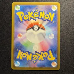 Riolu 022/M-P McDonald's Promo Japanese Pokemon Card 2025 EX - Image 2