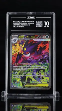 (PSA) MEGA Gengar ex SAR 240/193 M2a MEGA Dream ex Pokemon Card - TAG 10 🔥 - Image 1