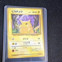 Pokemon TCG Pikachu Base Set 025 Basic 40 HP Japanese 1996 Nintendo - Image 1