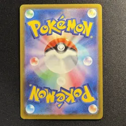 Fuecoco 018/M-P McDonald's Promo Japanese Pokemon Card 2025 NM - Image 2