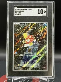 2023 Pokemon Magikarp 080/073 AR Art Rare Full Art Japanese Triplet Beat SGC 10 - Image 1