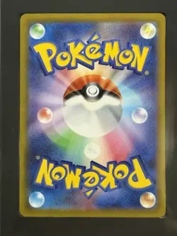 2023 Pokemon Magikarp 080/073 AR Art Rare Full Art Japanese Triplet Beat SGC 10 - Image 2