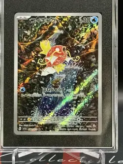 2023 Pokemon Magikarp 080/073 AR Art Rare Full Art Japanese Triplet Beat SGC 10 - Image 3