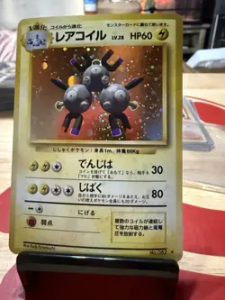 Magneton 082 SWIRL HOLO RARE Base Set Japanese Pokemon TCG Foil Pocket Monsters - Image 2