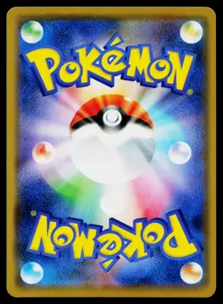 Rayquaza 003/S-P Promo Sword & Shield Promos Pokemon Japanese Near Mint - Image 2