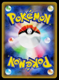 Jirachi 026/036 Mythical Dream Shine Pokemon Japanese Near Mint - Image 2