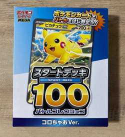 Pokemon MEGA Start Deck 100 Battle Collection CoroCiao Ver. sealed Japanese - Image 1