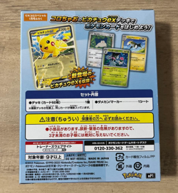 Pokemon MEGA Start Deck 100 Battle Collection CoroCiao Ver. sealed Japanese - Image 2