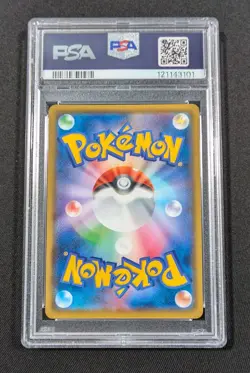 Pokemon Japanese Full Art Holo Charizard 187/184 PSA 10 GEM MINT VMAX Climax - Image 2