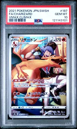 Pokemon Japanese Full Art Holo Charizard 187/184 PSA 10 GEM MINT VMAX Climax - Image 3