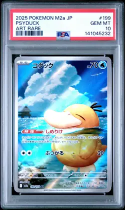 2025 POKEMON JPN M2A-MEGA DREAM EX ART RARE #199 PSYDUCK PSA 10 - Image 1