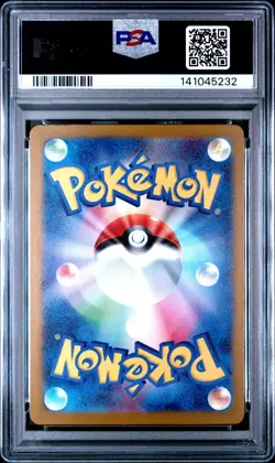 2025 POKEMON JPN M2A-MEGA DREAM EX ART RARE #199 PSYDUCK PSA 10 - Image 2