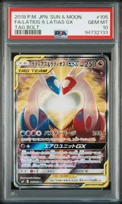 Latios & Latias GX #105 Alt Art Japanese Pokemon TAG Bolt PSA 10 Gem Mint - Image 1