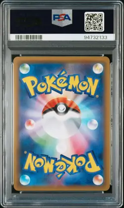 Latios & Latias GX #105 Alt Art Japanese Pokemon TAG Bolt PSA 10 Gem Mint - Image 2